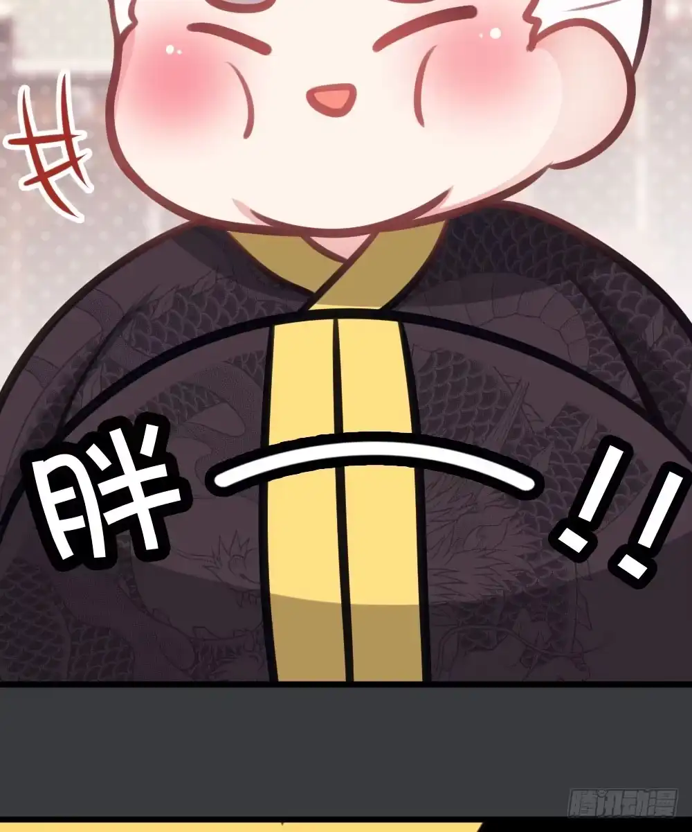 《画个男神来吻我！》05.群魔乱舞黏上男主!! 第34页