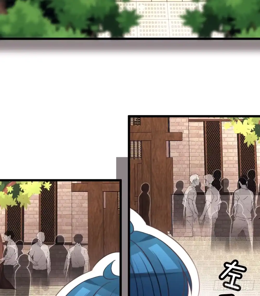 《画个男神来吻我！》05.群魔乱舞黏上男主!! 第24页