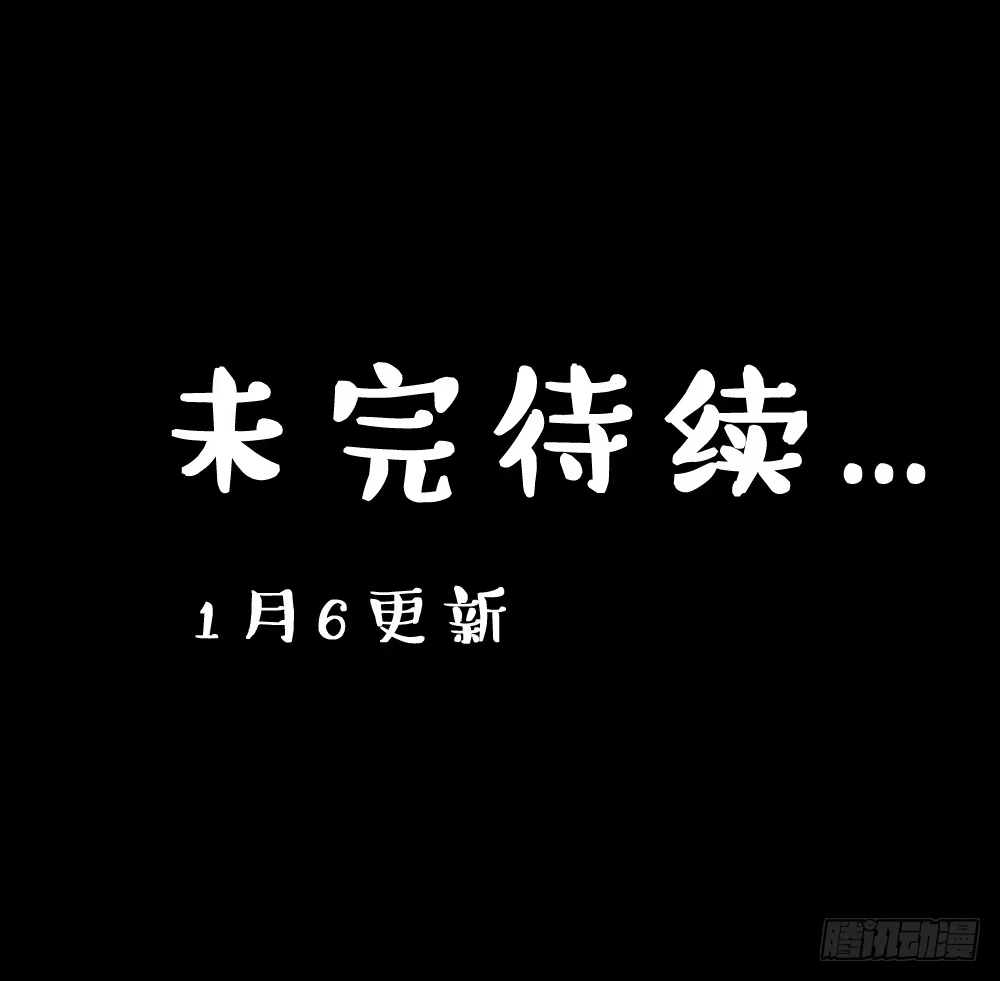《画个男神来吻我！》05.群魔乱舞黏上男主!! 第50页