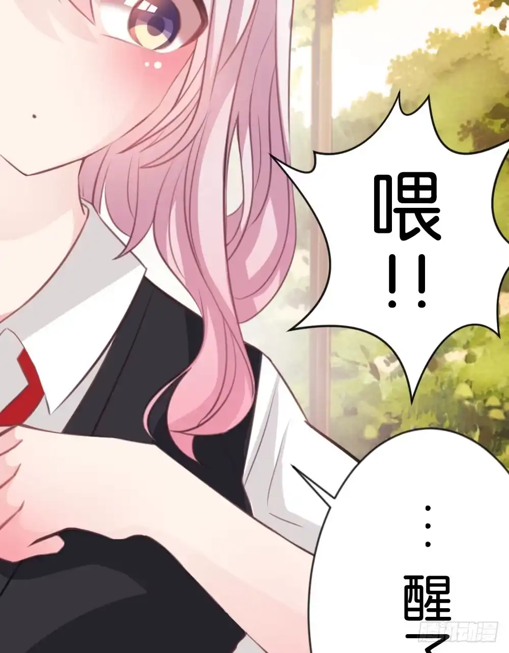 《画个男神来吻我！》05.群魔乱舞黏上男主!! 第7页