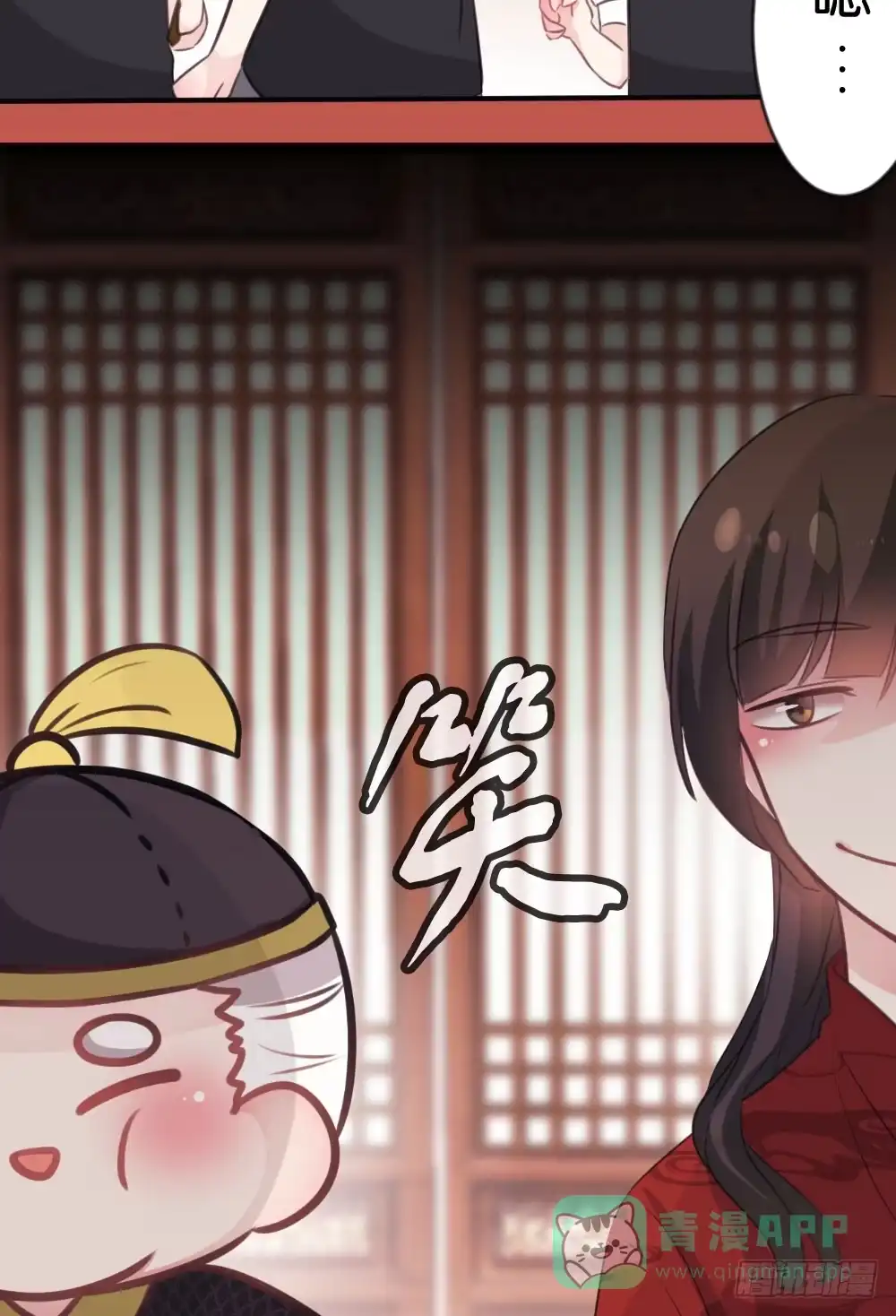 《画个男神来吻我！》05.群魔乱舞黏上男主!! 第46页