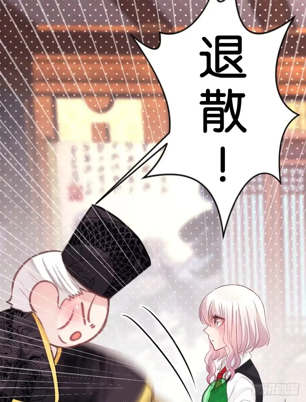 《画个男神来吻我！》06.恐怖的巨大生物!? 第30页
