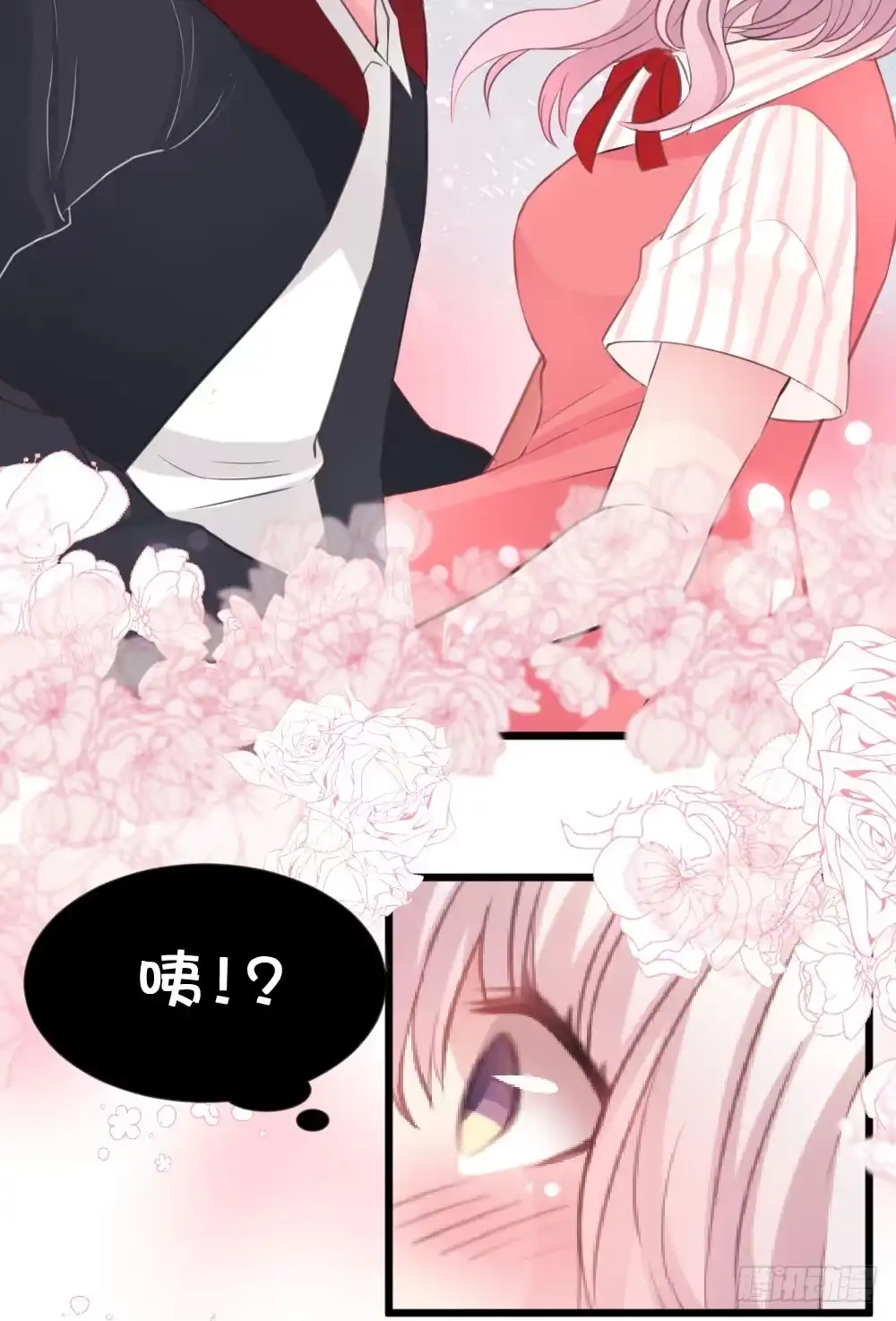 《画个男神来吻我！》07.不行了... 第50页