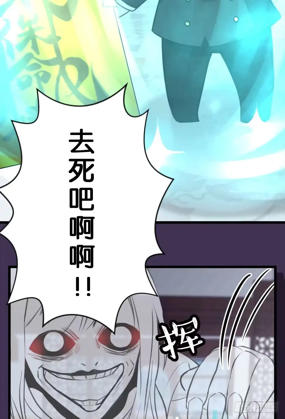 《画个男神来吻我！》07.不行了... 第34页