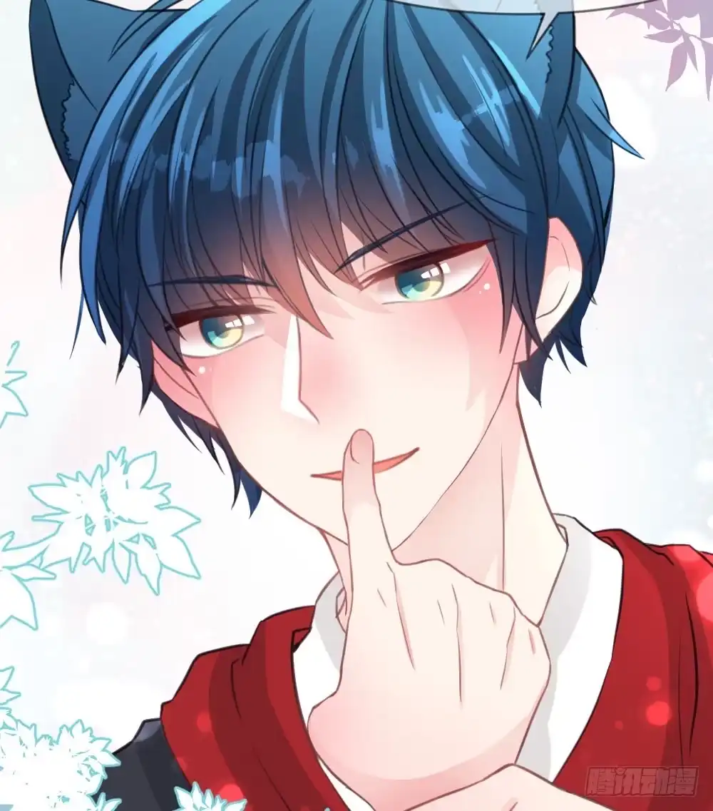 《画个男神来吻我！》07.不行了... 第54页