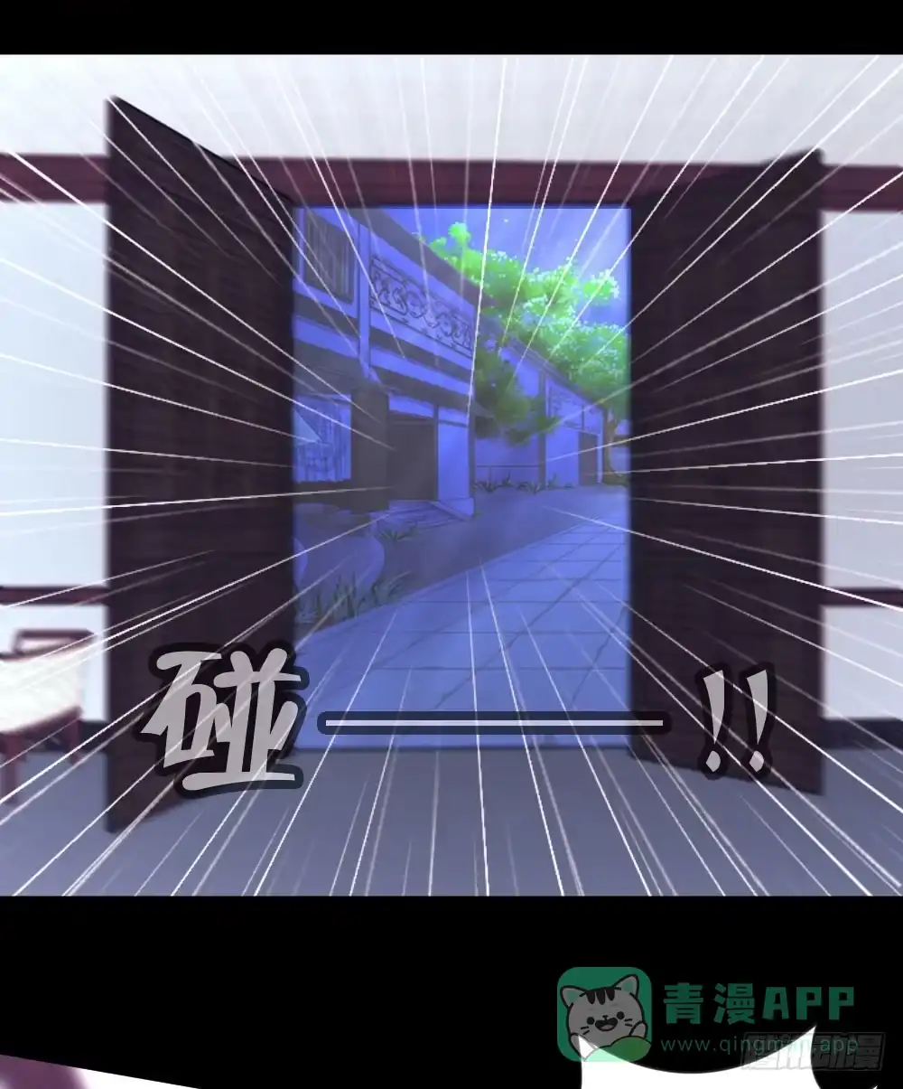 《画个男神来吻我！》07.不行了... 第36页