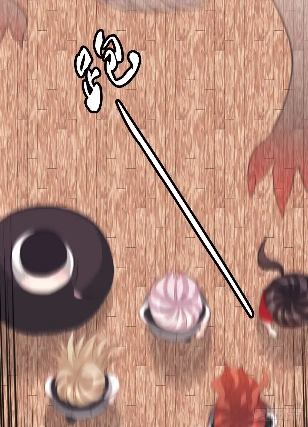 《画个男神来吻我！》07.不行了... 第4页