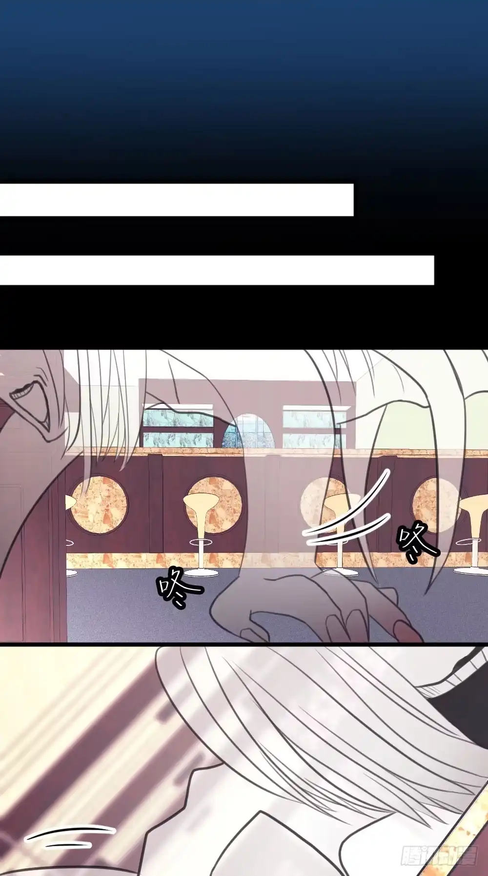 《画个男神来吻我！》07.不行了... 第13页