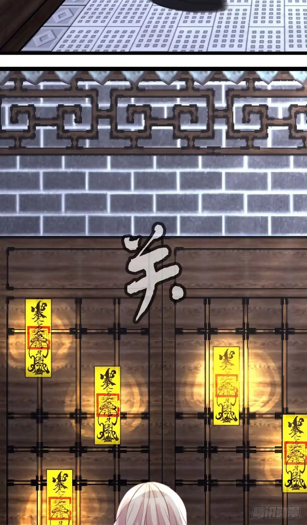 《画个男神来吻我！》08.早知道就听你的 第9页