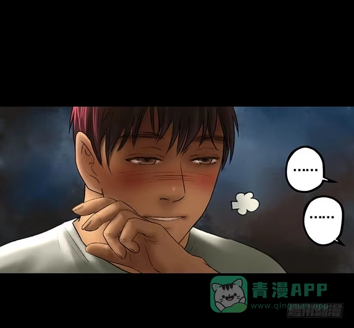 画诡 猴戏-2 第81页