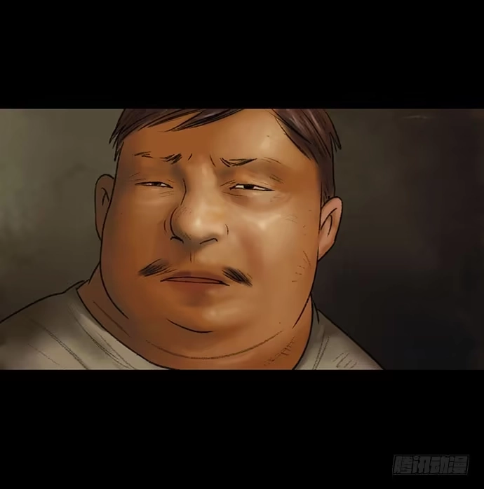 画诡 猴戏-2 第18页
