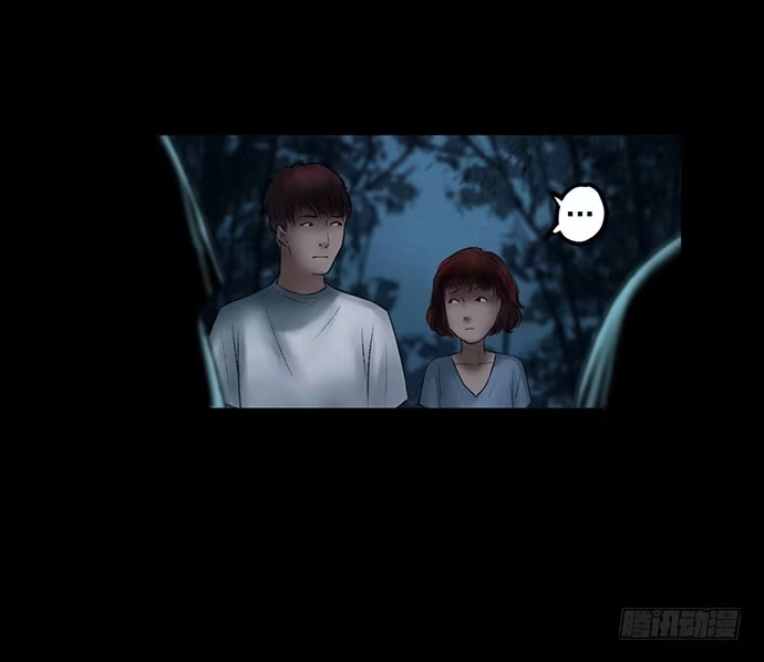 画诡 猴戏-2 第52页