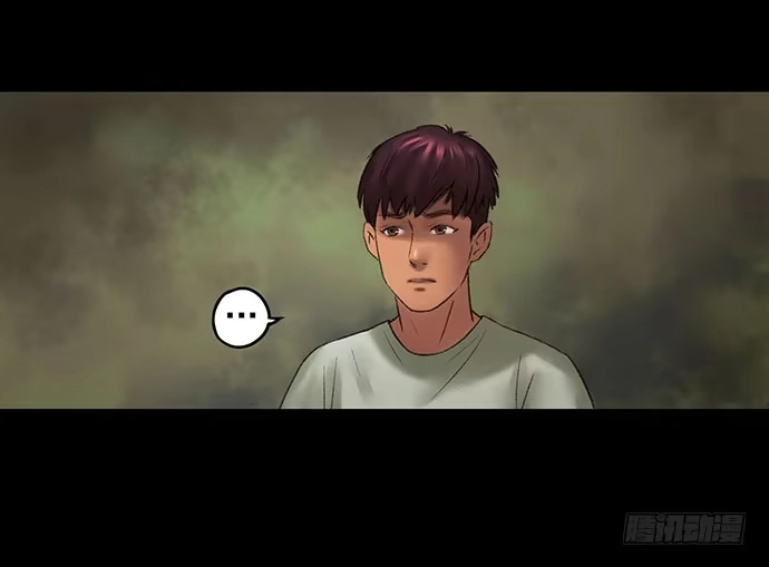 画诡 猴戏-2 第45页
