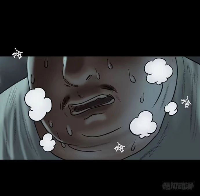 画诡 猴戏-2 第33页