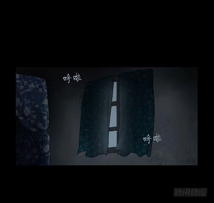 画诡 猴戏-2 第25页