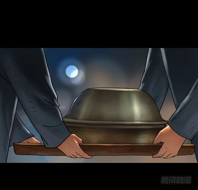 画诡 猴戏-2 第84页