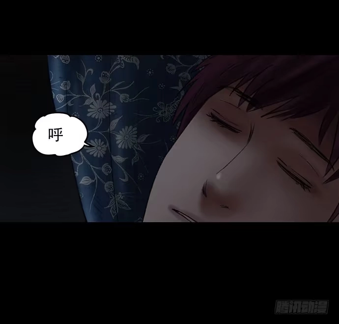 画诡 猴戏-2 第27页