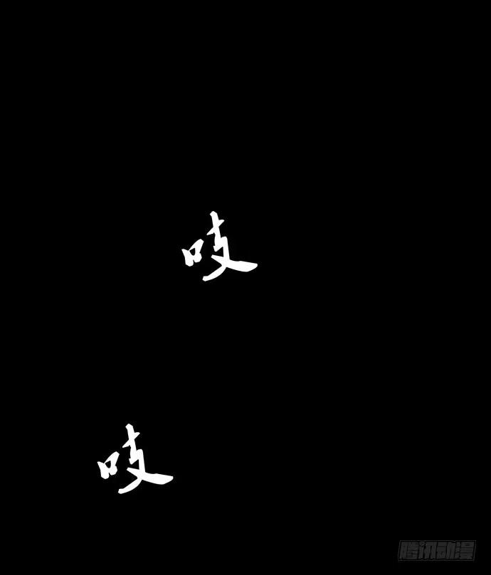 画诡 猴戏-2 第17页