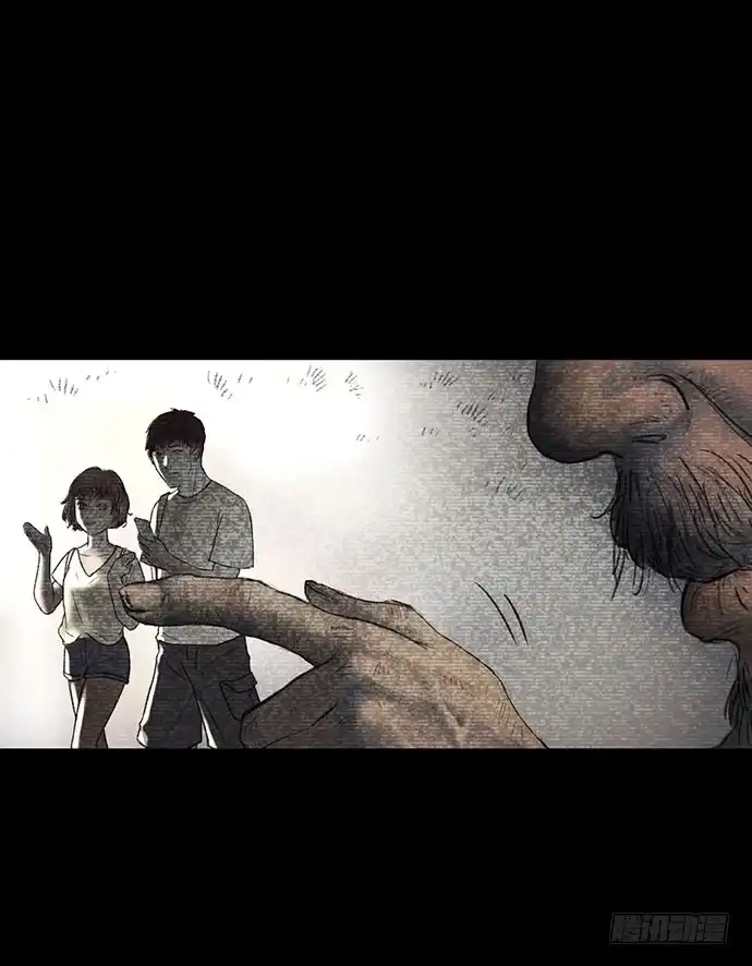 画诡 猴戏-2 第2页