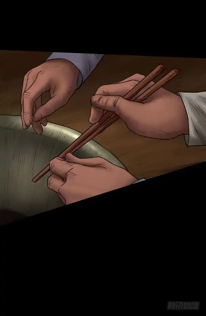 画诡 猴戏-2 第95页