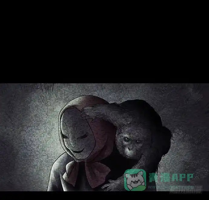 画诡 猴戏-2 第1页