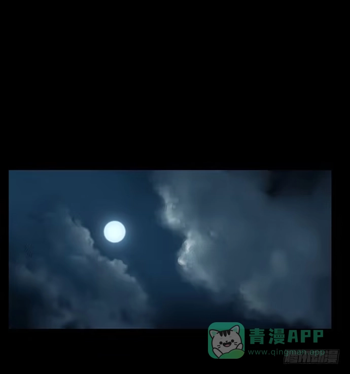 画诡 猴戏-2 第46页