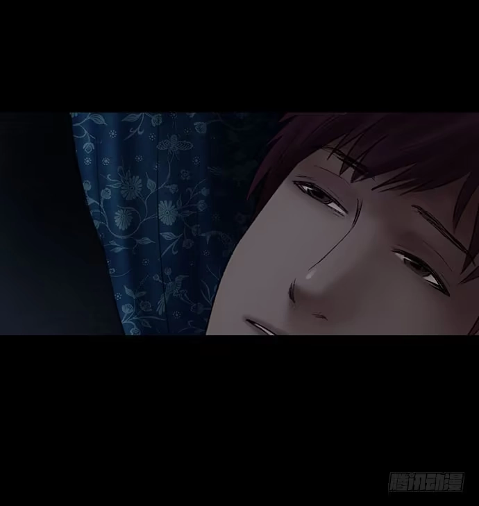 画诡 猴戏-2 第29页