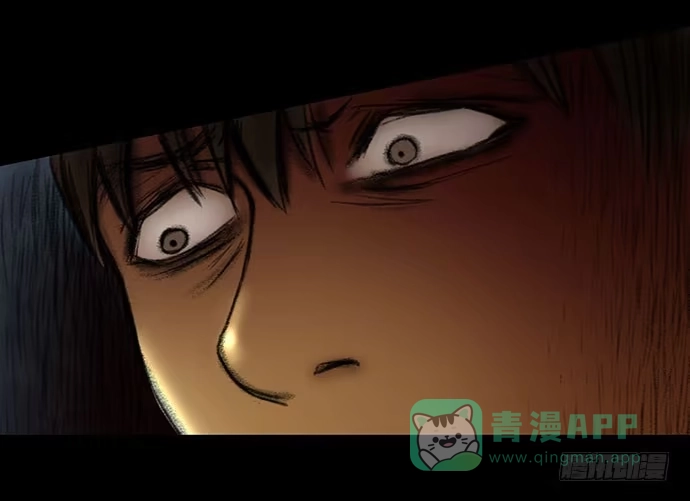 画诡 猴戏-2 第96页
