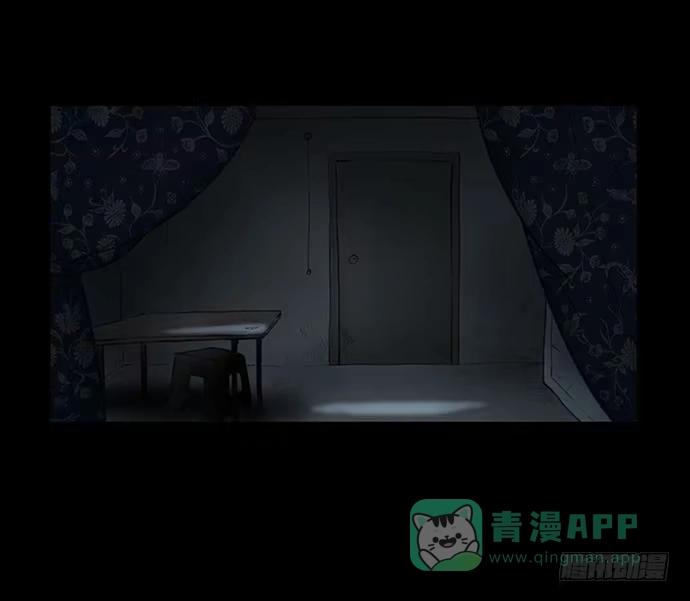 画诡 猴戏-2 第26页