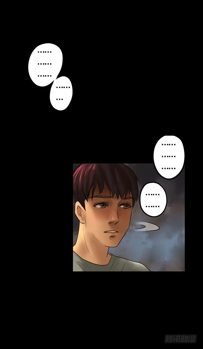 画诡 猴戏-2 第69页