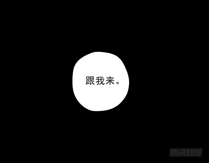 画诡 猴戏3 第40页