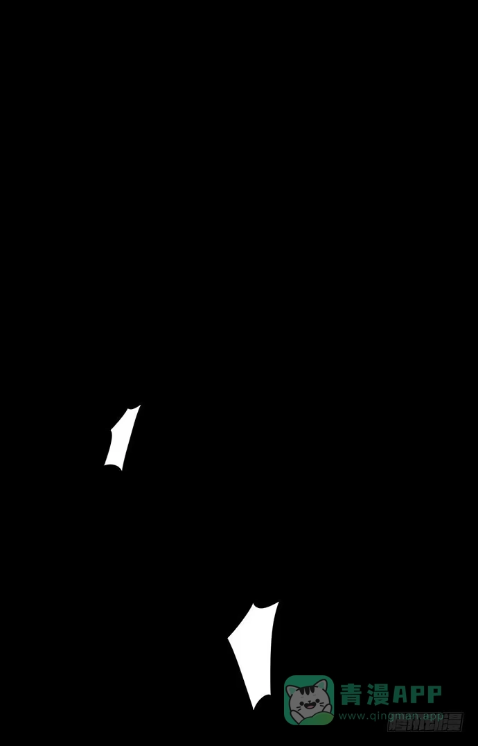 画诡 猴戏3 第86页