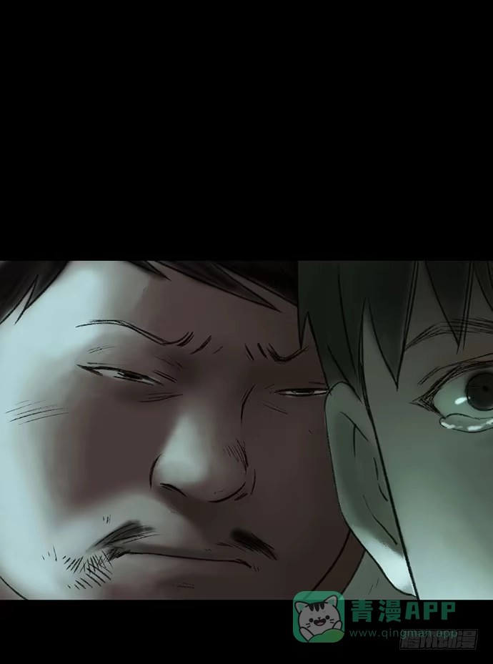 画诡 猴戏3 第36页