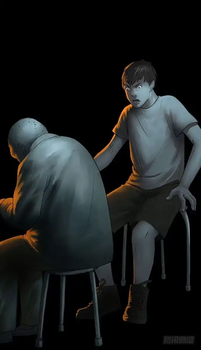 画诡 猴戏3 第15页