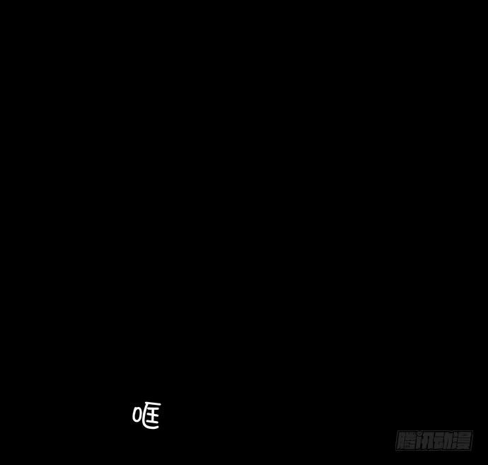 画诡 猴戏3 第109页