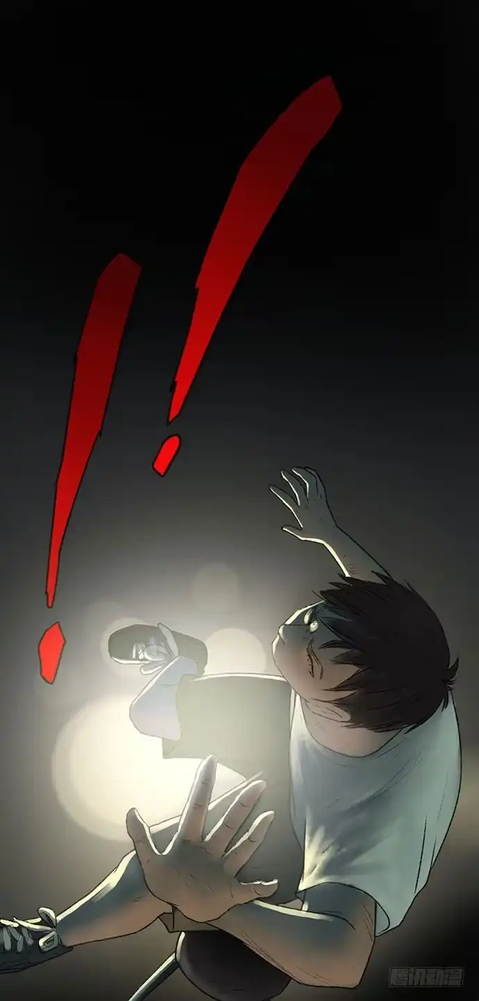 画诡 猴戏3 第19页