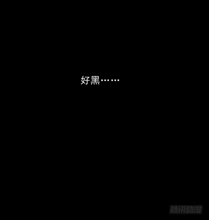 画诡 猴戏3 第48页
