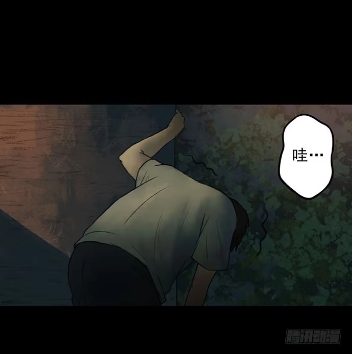 画诡 猴戏3 第27页