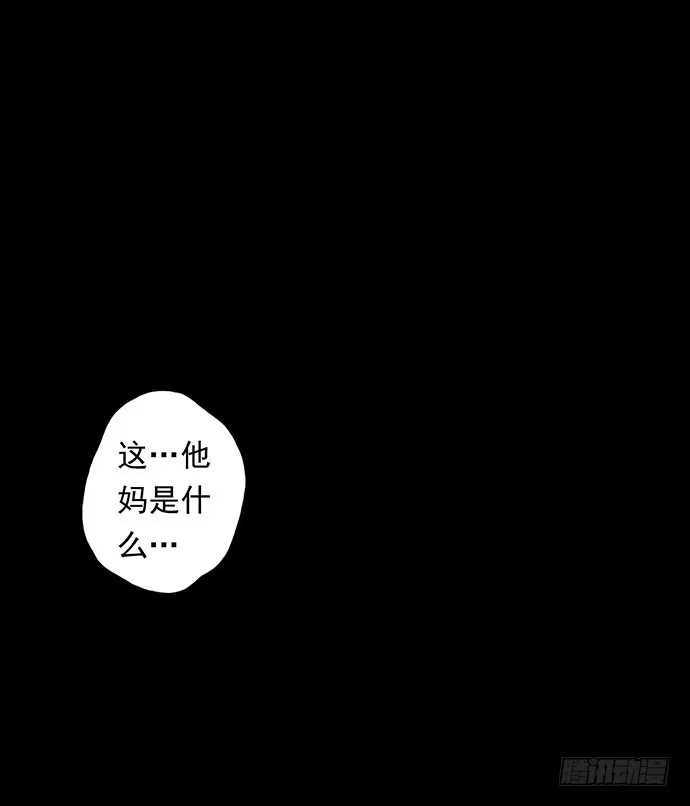 画诡 猴戏3 第2页