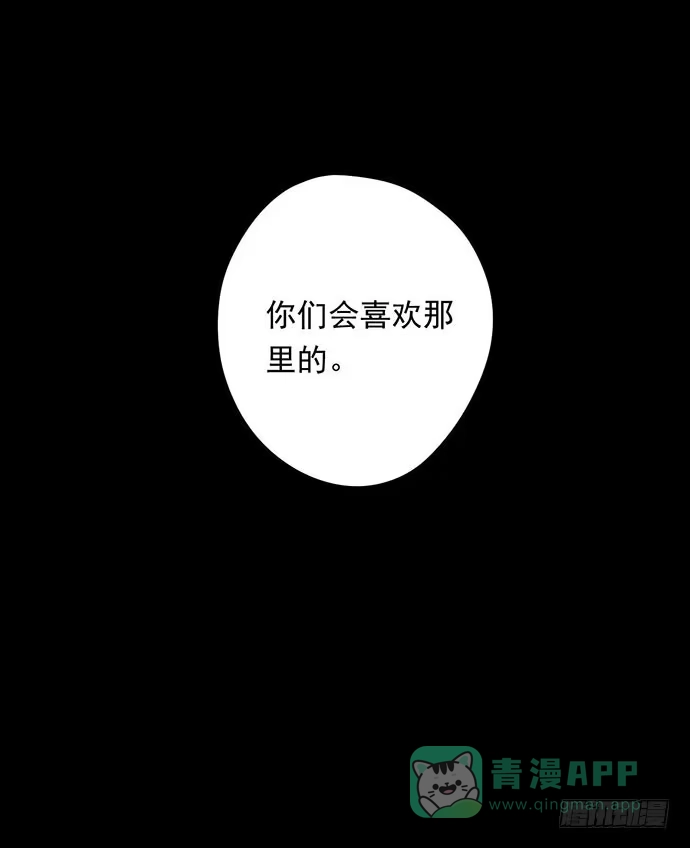画诡 猴戏3 第116页