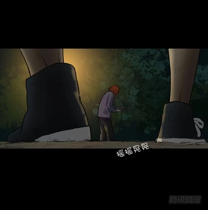 画诡 猴戏3 第82页