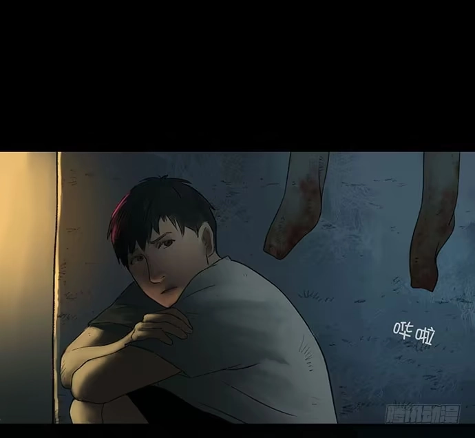 画诡 猴戏3 第32页