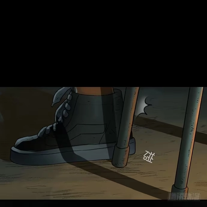 画诡 猴戏3 第18页
