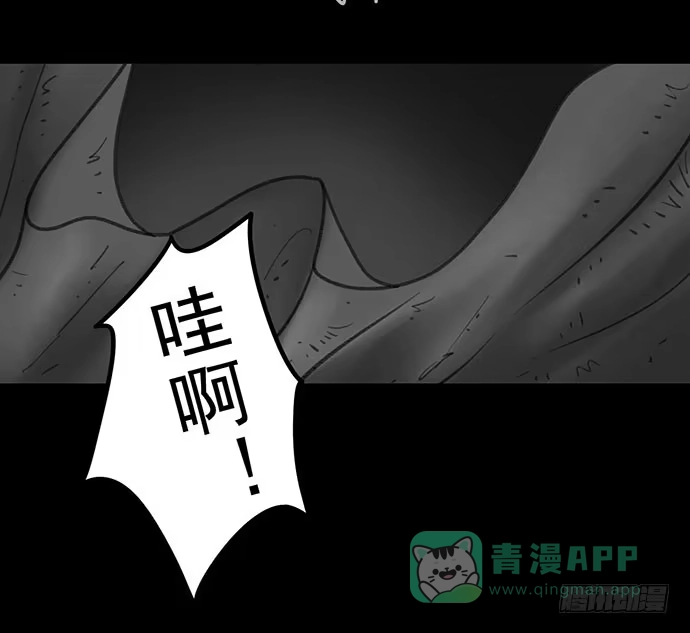 画诡 诡片-1 第66页