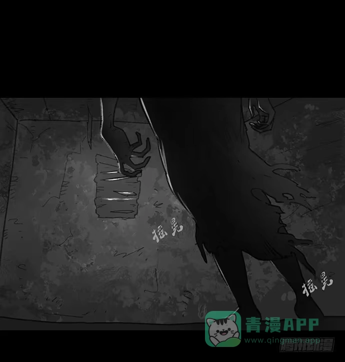画诡 诡片-1 第11页