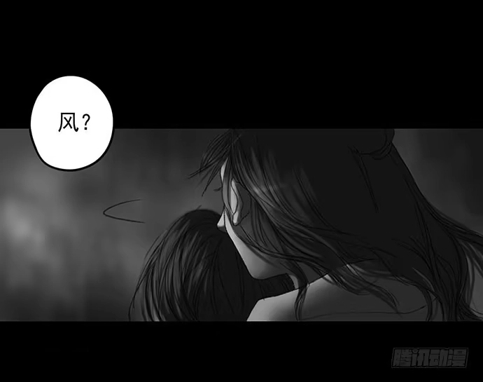 画诡 诡片-1 第85页