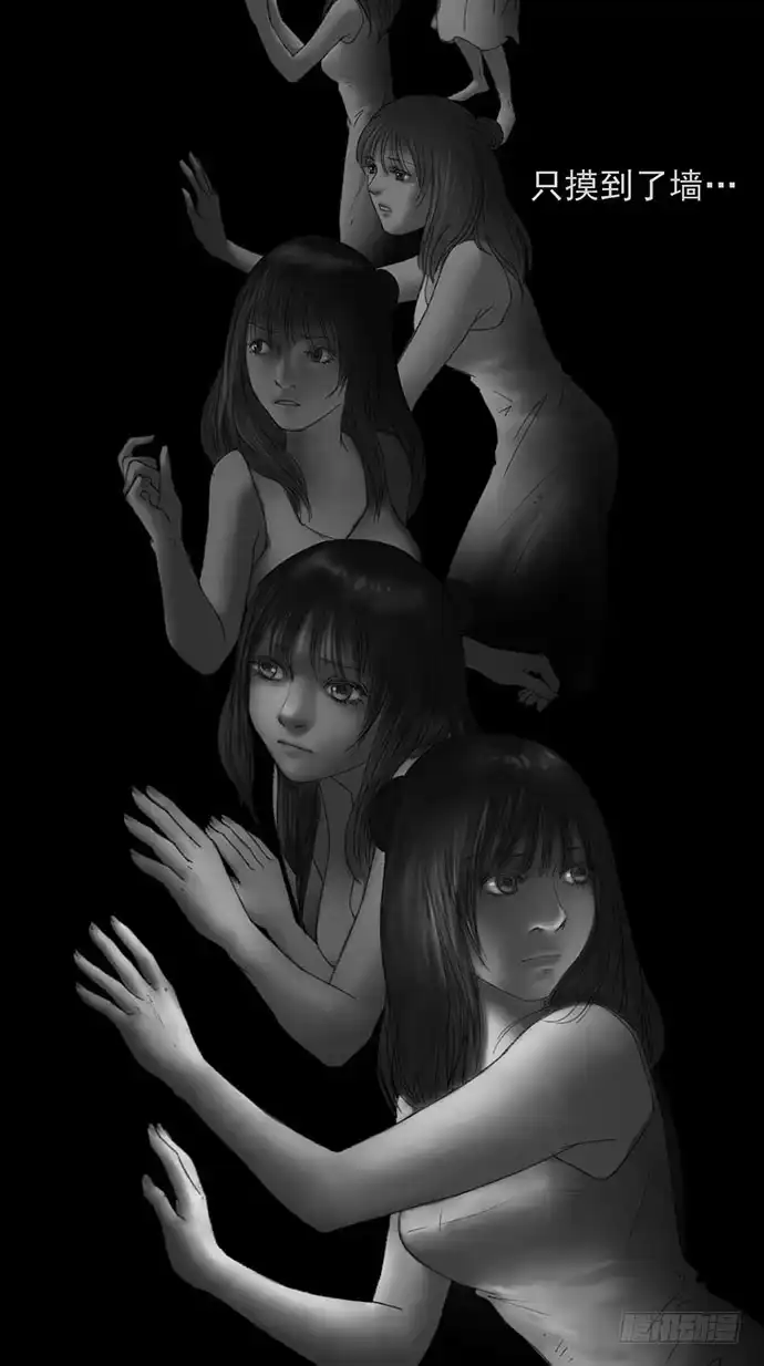 画诡 诡片-1 第53页
