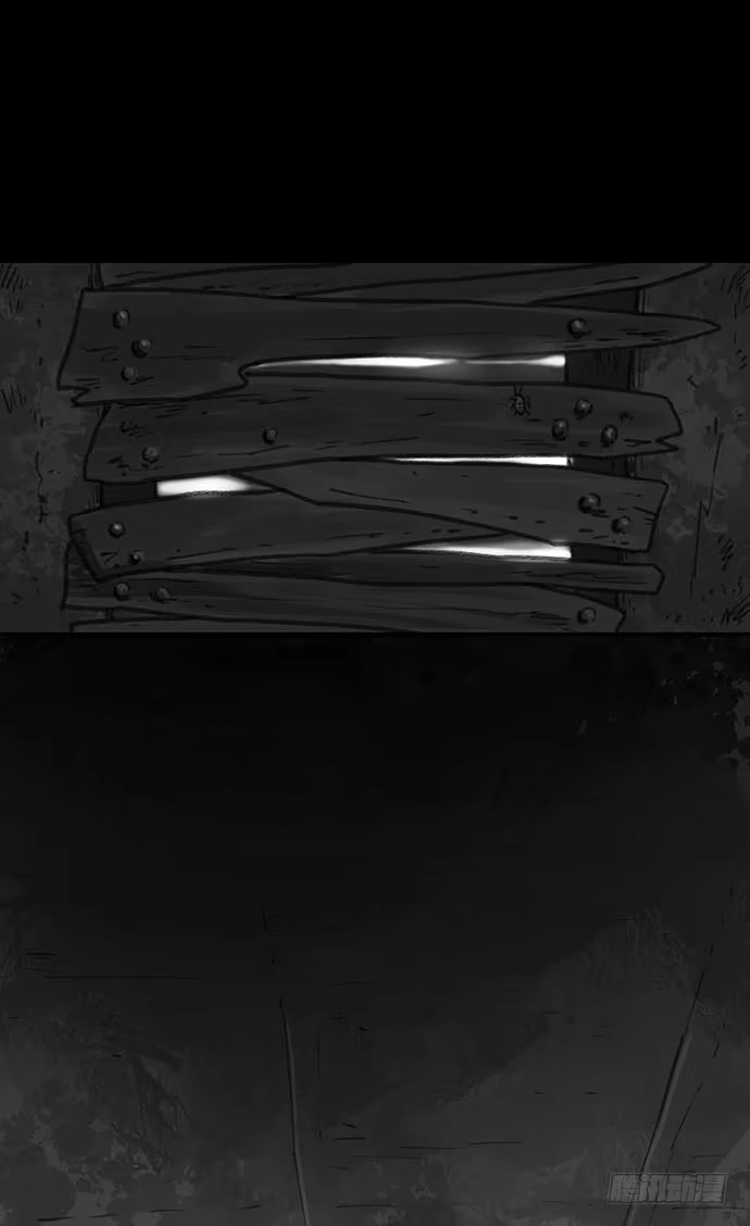 画诡 诡片-1 第5页