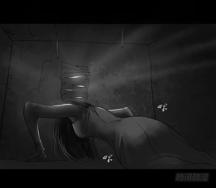 画诡 诡片-1 第10页