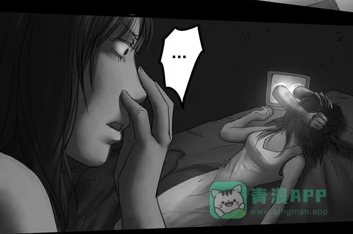 画诡 诡片-1 第76页